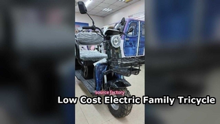 Overseas friends looking for low-cost travel! Source factory leisure electric tricycle